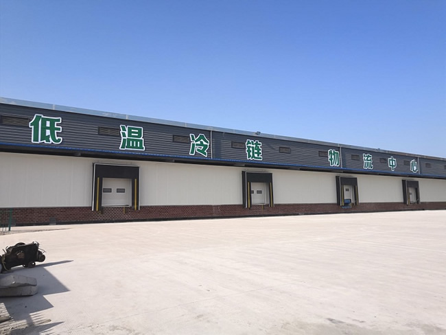農產(chǎn)品冷庫